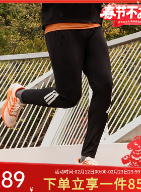 阿迪达斯男装2026春季新款ADI365 PT M 快干跑步锥形运动裤KE6742