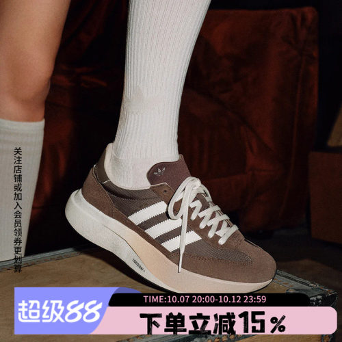 阿迪达斯男款复古运动鞋