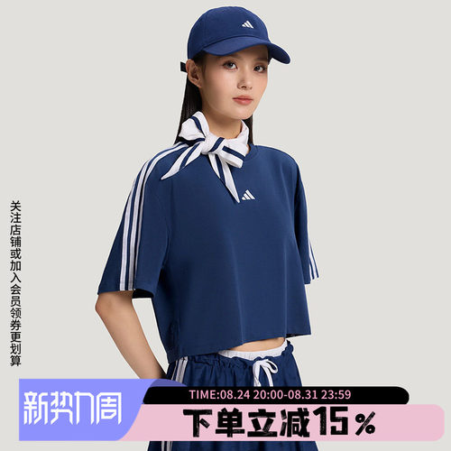 阿迪达斯女款宽松海军领短袖