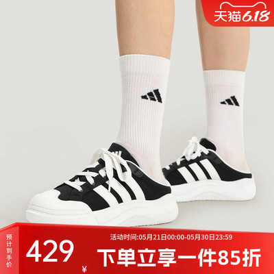 阿迪达斯男款半拖穆勒鞋