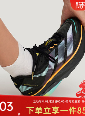 阿迪达斯男鞋春季新款波士顿 13超轻缓震专业玻纤柱跑步鞋KI1516