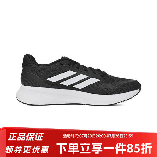阿迪达斯男款跑步运动鞋