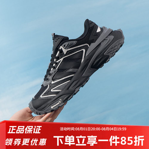 Adidas阿迪达斯男款老爹鞋