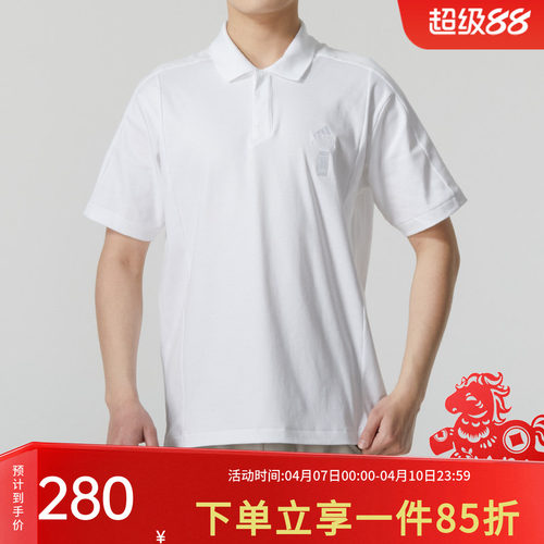Adidas阿迪达斯POLO衫轻便透气