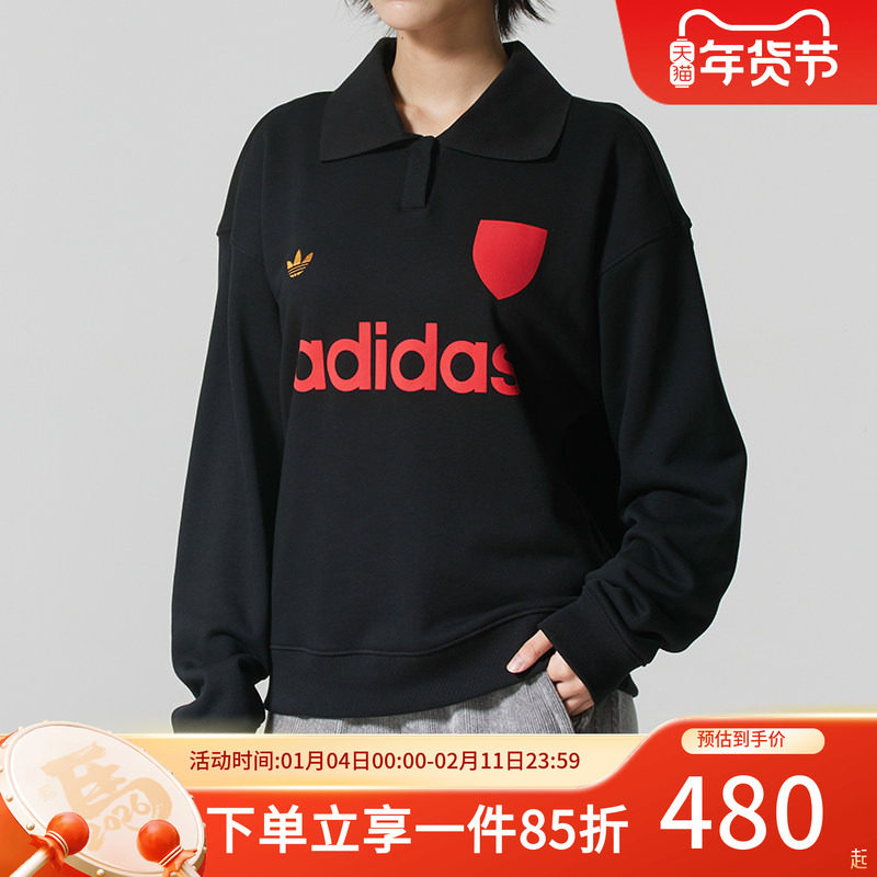阿迪达斯三叶草女装2025冬季新款卫衣舒适纯棉足球风运动套头衫