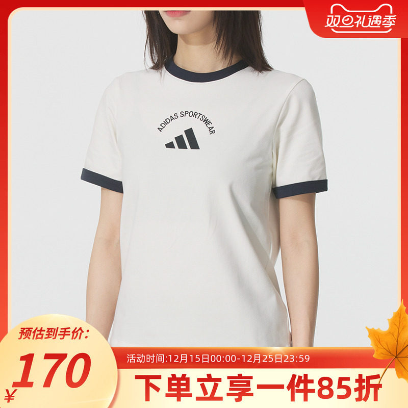 adidas阿迪达斯女装夏季新款MS SS TEE 运动休闲短袖T恤KC0058