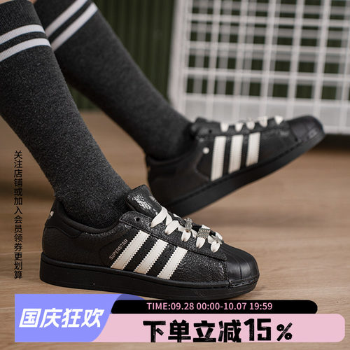 阿迪达斯三叶草女款复古贝壳头