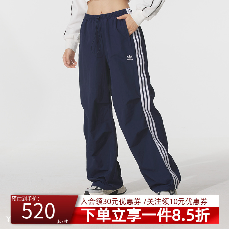 阿迪达斯三叶草女款休闲运动裤