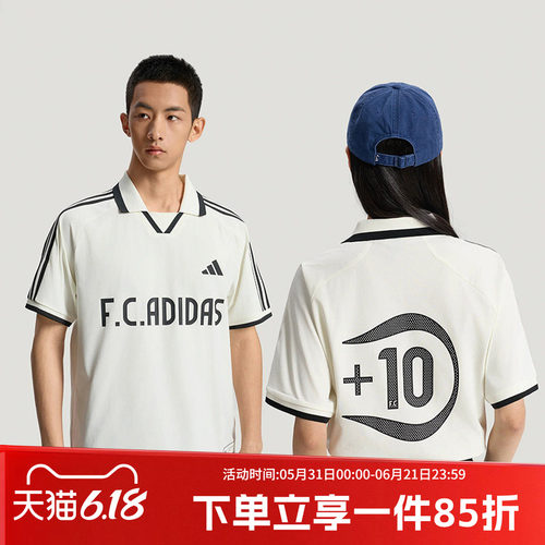 阿迪达斯男女同款短袖POLO衫
