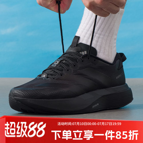 阿迪达斯男款跑步运动鞋