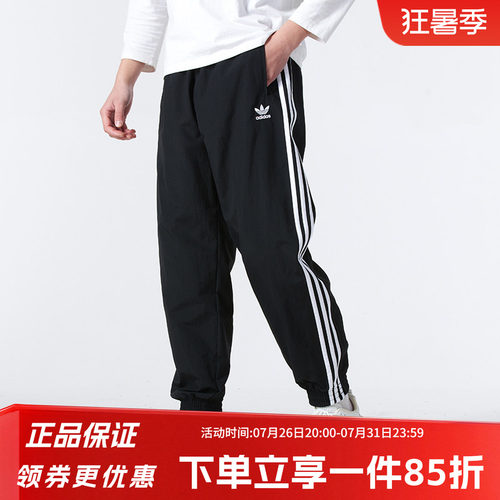 阿迪达斯三叶草男款束脚运动裤