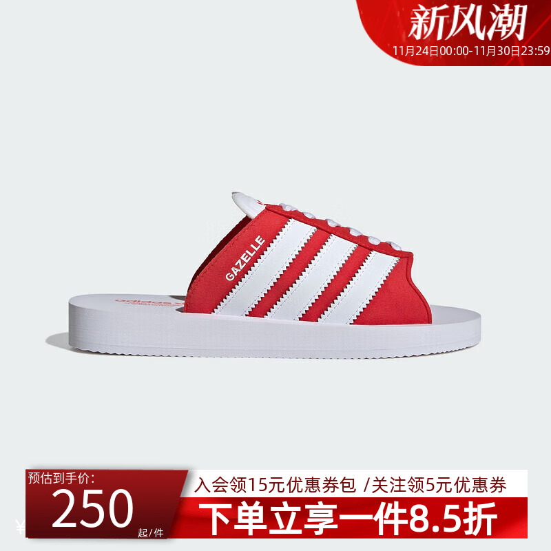 阿迪达斯三叶草男女同款拖鞋