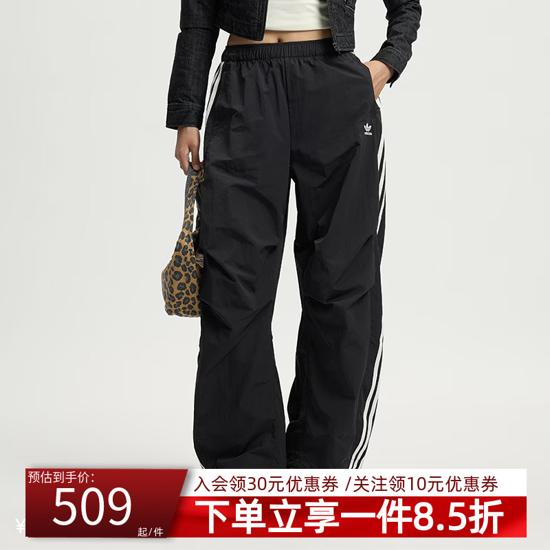 阿迪达斯三叶草女款宽松运动裤