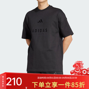 adidas阿迪达斯男装 SZN 运动休闲短袖 T恤JL6549 新款 夏季