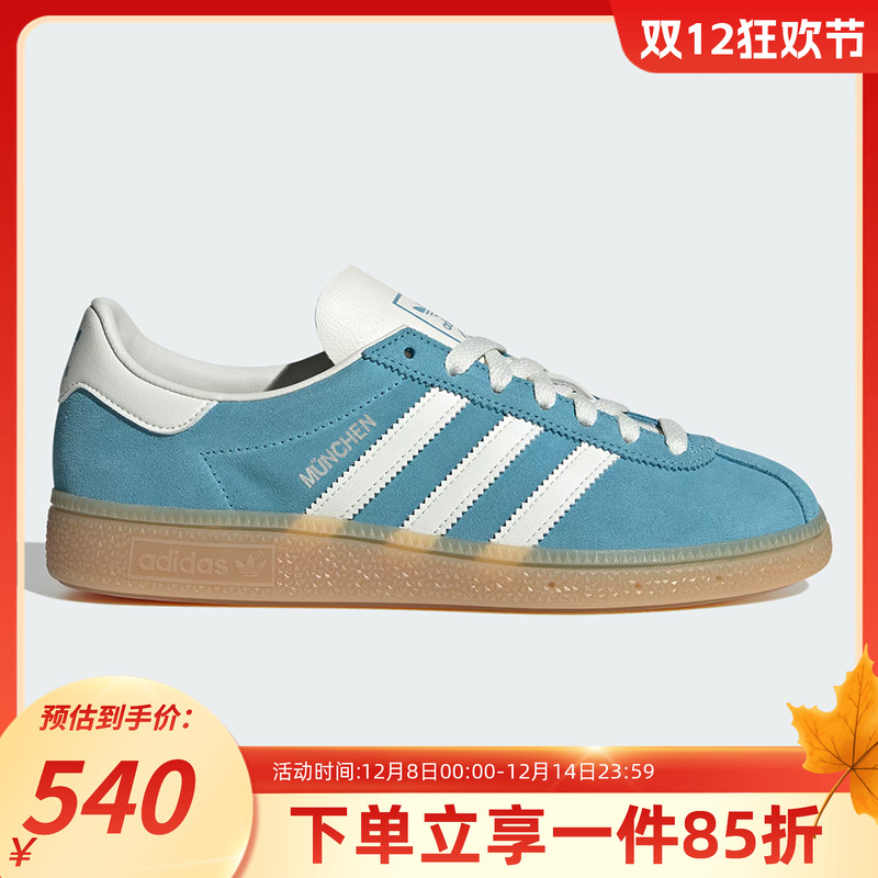 阿迪达斯三叶草女款复古休闲鞋