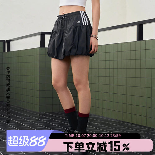 阿迪达斯三叶草女款运动短裙