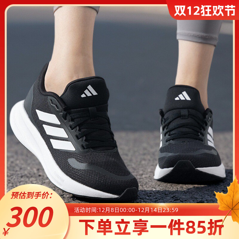 阿迪达斯女款跑步运动鞋