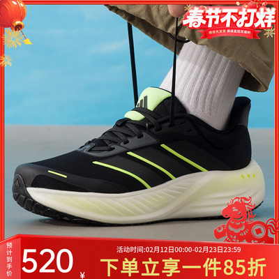 阿迪达斯男款跑步运动鞋