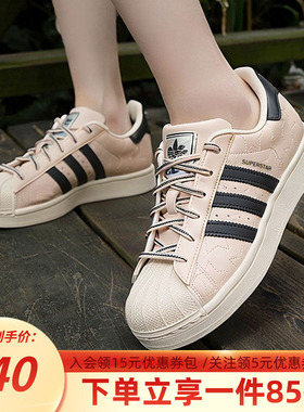 阿迪达斯三叶草女鞋板鞋2025冬季新款贝壳头运动鞋休闲鞋JR6985