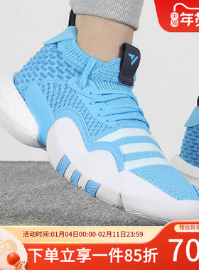 阿迪达斯官网Trae Young 2运动鞋秋季男鞋实战训练鞋篮球鞋H06479