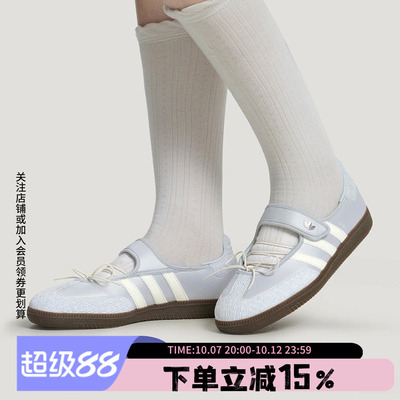 阿迪达斯三叶草女款玛丽珍运动鞋