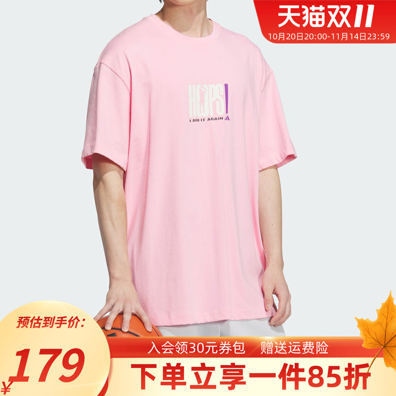 阿迪达斯男装2025夏季新款BB GFX TEE 篮球运动短袖圆领T恤JN0744