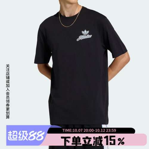阿迪达斯三叶草男款休闲运动短袖