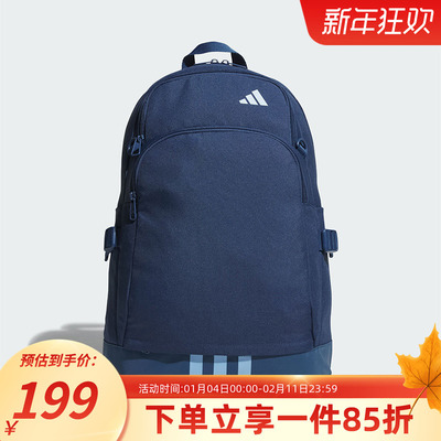 阿迪达斯男女同款双肩背包