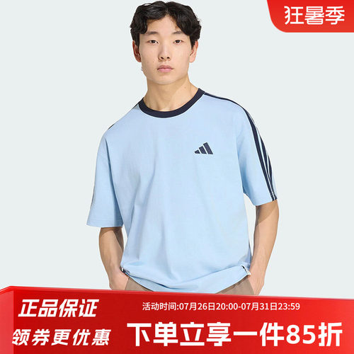 阿迪达斯男款休闲短袖