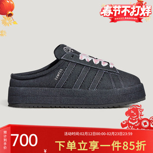 阿迪达斯三叶草女鞋2026春季新款情人节款面包鞋半拖休闲鞋KH8028