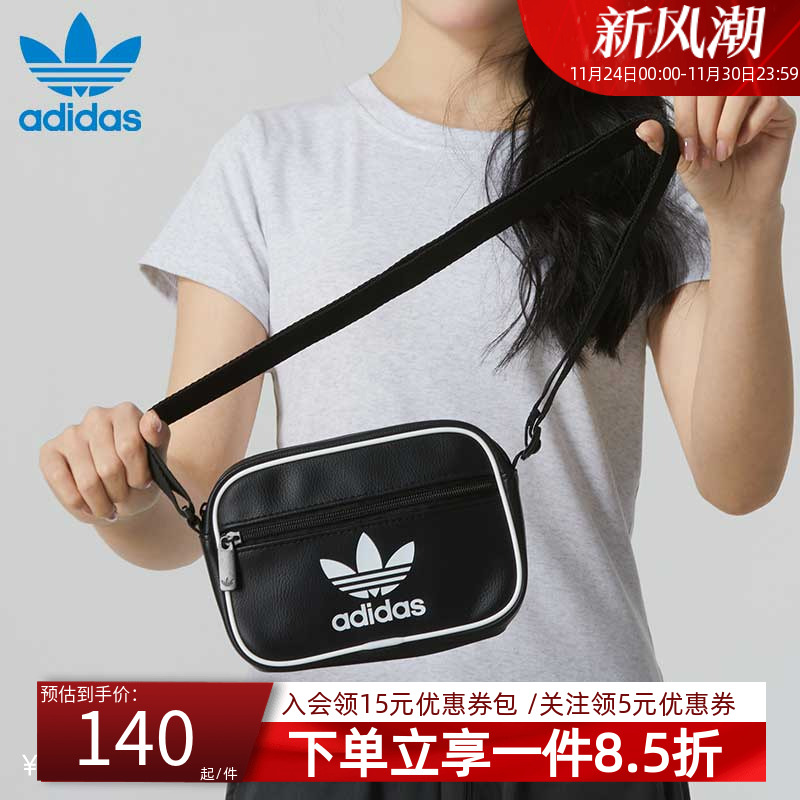 阿迪达斯三叶草女款迷你单肩包