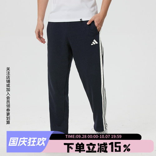 阿迪达斯男款牛仔运动裤