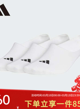adidas阿迪达斯男袜女袜新款健身训练跑步袜透气舒适休闲袜JC9264