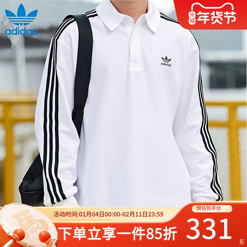 阿迪达斯三叶草男装女装秋季新款复古穿搭纯棉运动长袖翻领POLO衫