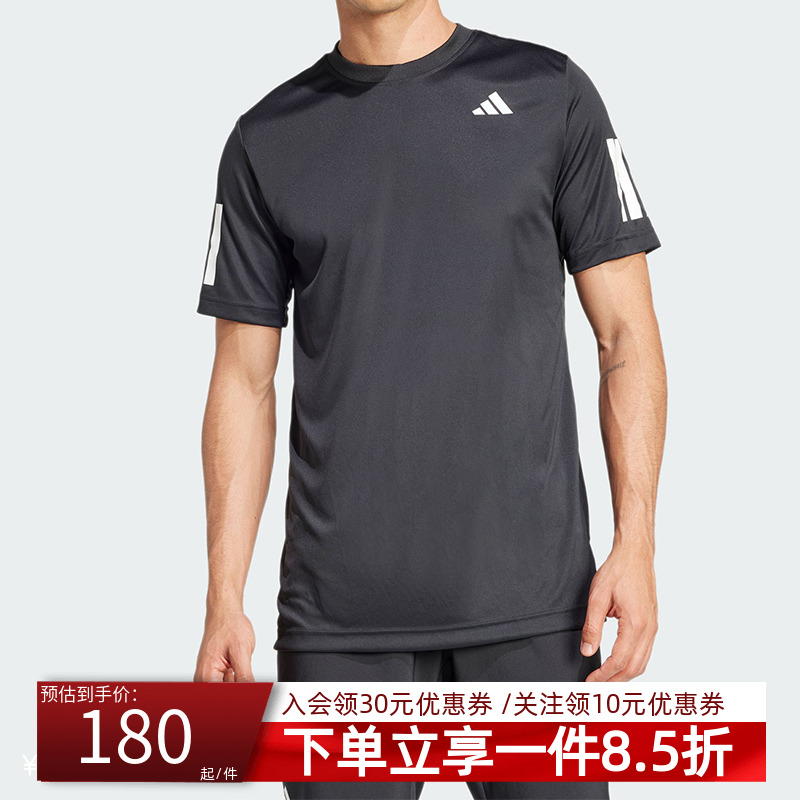 阿迪达斯男款快干运动短袖