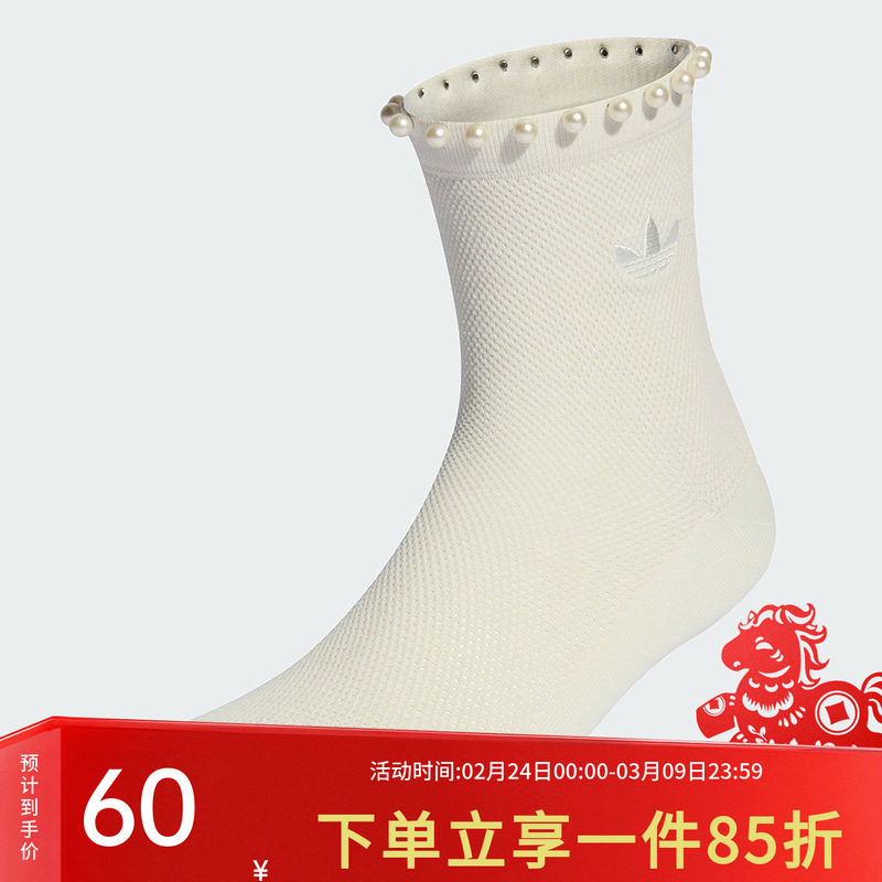 阿迪达斯三叶草女袜2026新款精致优雅舒适袜子运动休闲袜KD8378