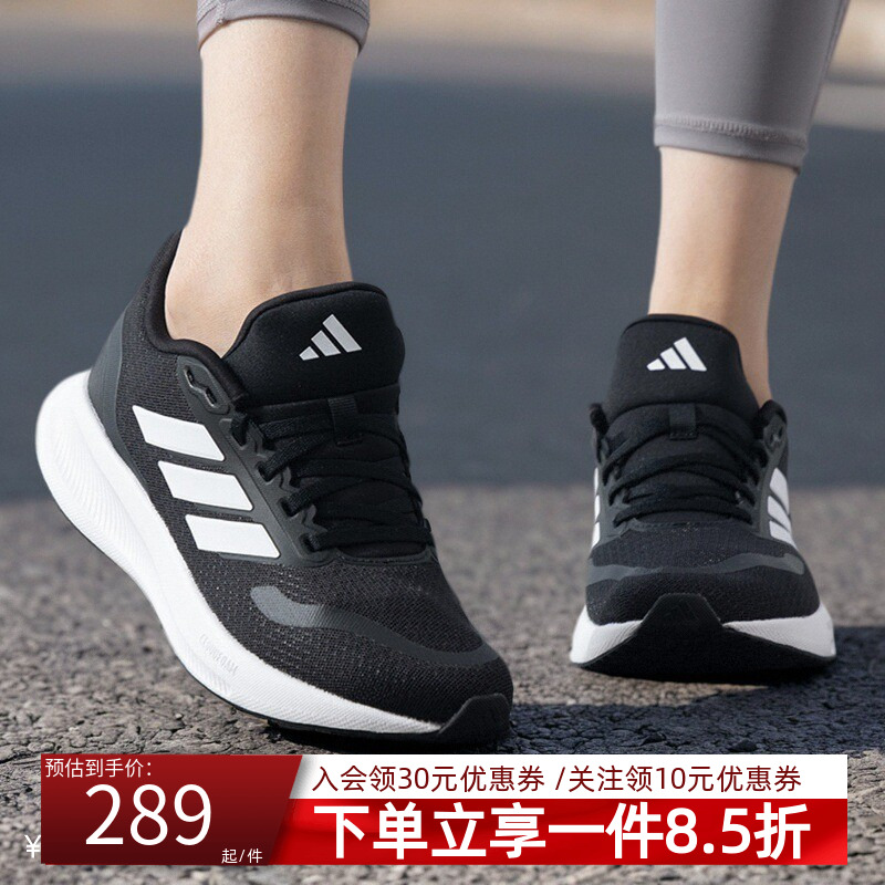 阿迪达斯女款跑步运动鞋