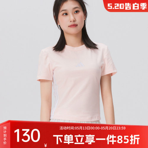 阿迪达斯女款修身短袖