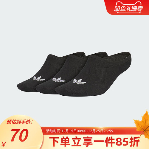 阿迪达斯男女同款运动休闲袜