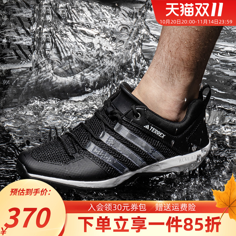 adidas阿迪达斯男鞋秋季新款TERREX户外溯溪鞋运动鞋涉水鞋HP8634