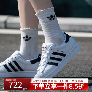 新款 经典 贝壳头运动板鞋 阿迪达斯三叶草男鞋 小白鞋 秋季 情侣款 女鞋