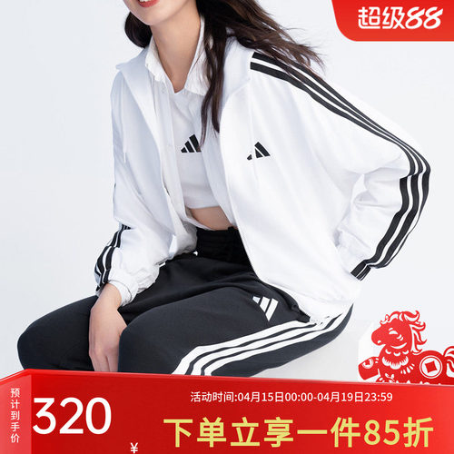 阿迪达斯2025春季新款女装夹克