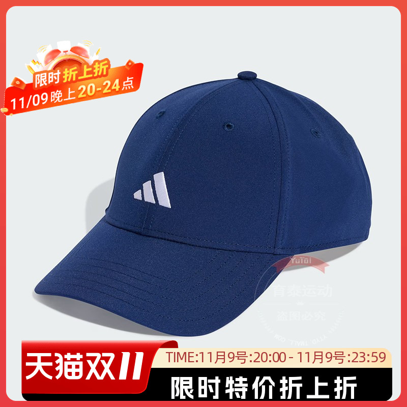 阿迪达斯男女同款硬顶棒球帽