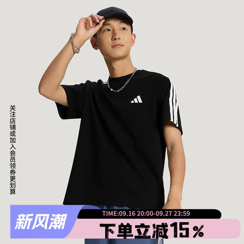阿迪达斯男款宽松短袖