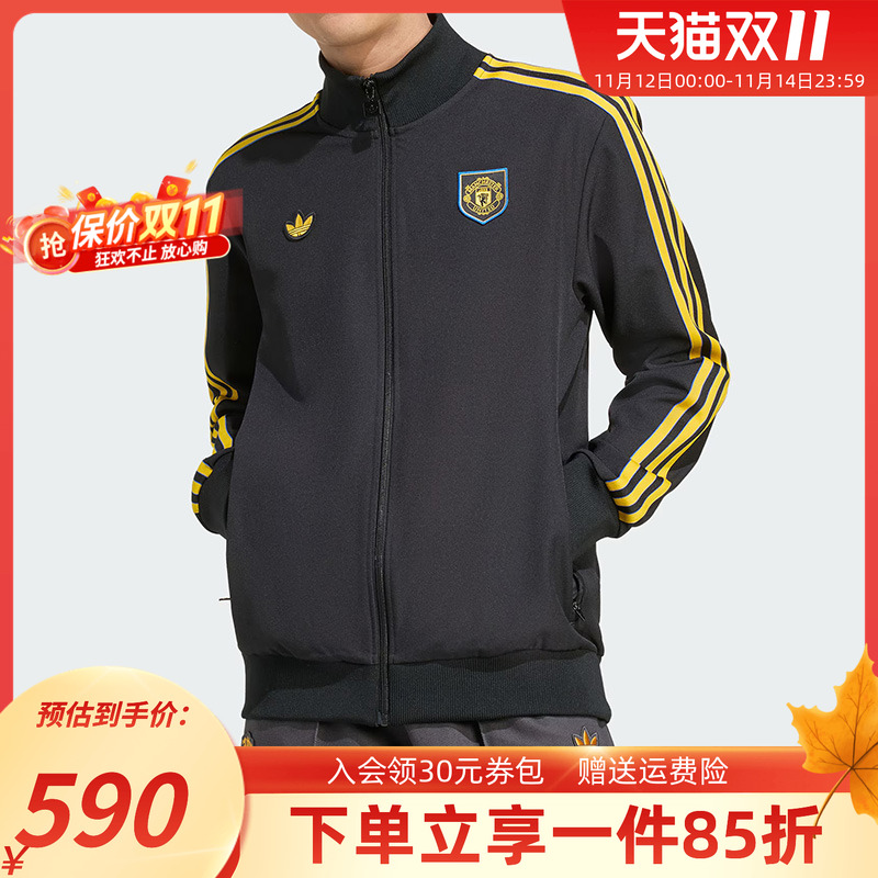 阿迪达斯男款休闲足球夹克