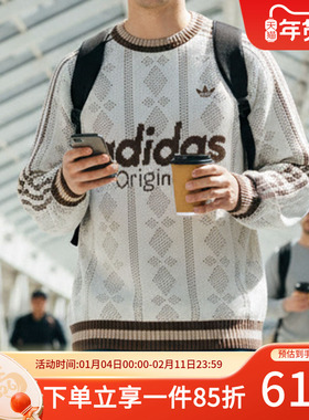阿迪达斯三叶草男装女装2025冬季新款毛衣运动宽松针织衫KS5956