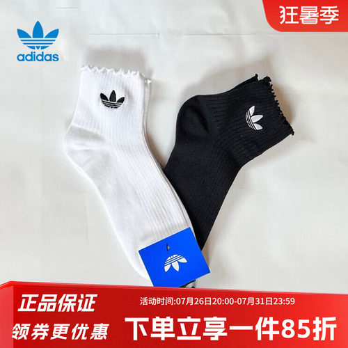 阿迪达斯三叶草女款休闲袜