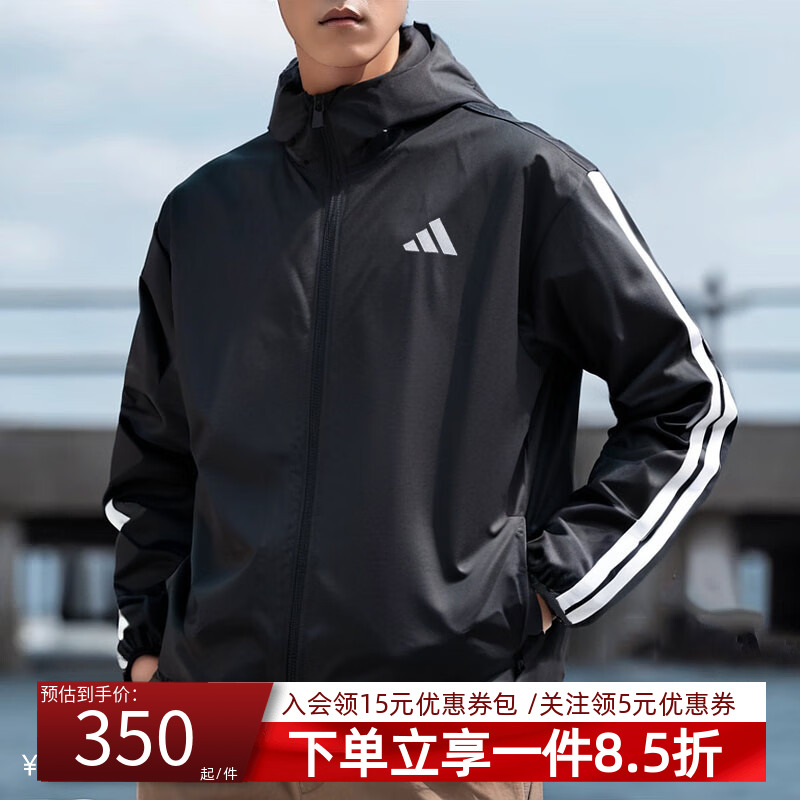 阿迪达斯男款经典条纹夹克