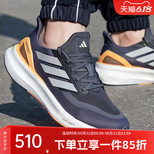 阿迪达斯男鞋春季新款PUREBOOST 5 随心畅跑舒适跑步运动鞋JQ6902