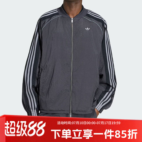 阿迪达斯三叶草男款宽松夹克外套